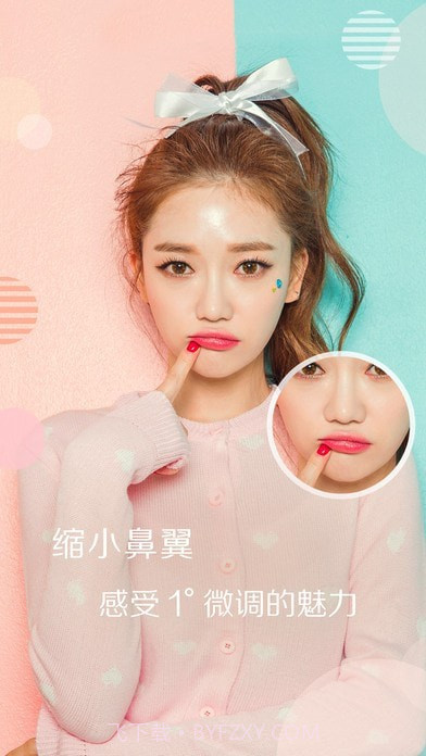 女孩美颜相机截图4