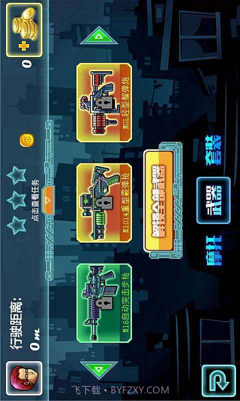 狂野摩托截图4 狂野摩托截图4