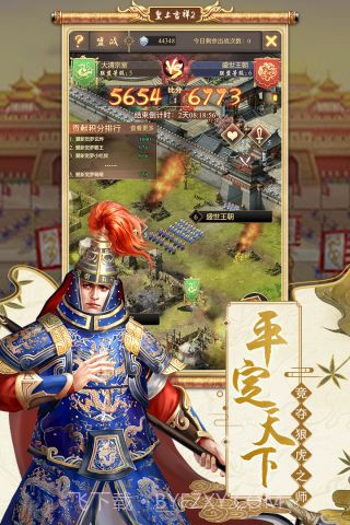 皇上吉祥2截图2 皇上吉祥2截图2