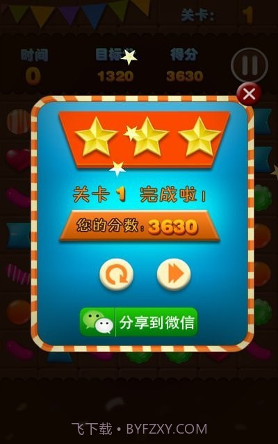 糖果连线爆破截图2 糖果连线爆破截图2