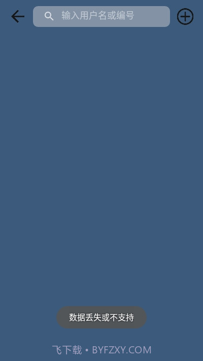 GWD体温计(测温模块)截图2