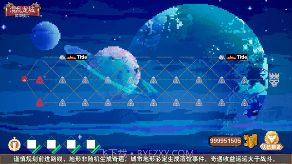 杀戮地城v3.4截图3