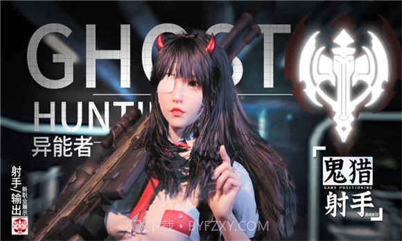 超激斗小队截图1 超激斗小队截图1