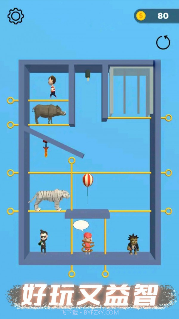 甜蜜恋爱模拟器截图4 甜蜜恋爱模拟器截图4