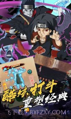 火影忍者五影集结下载截图2 火影忍者五影集结下载截图2