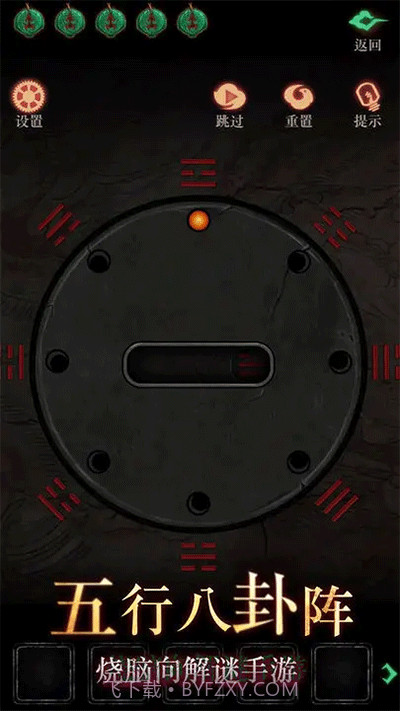 僵尸先生v1.2.0截图3