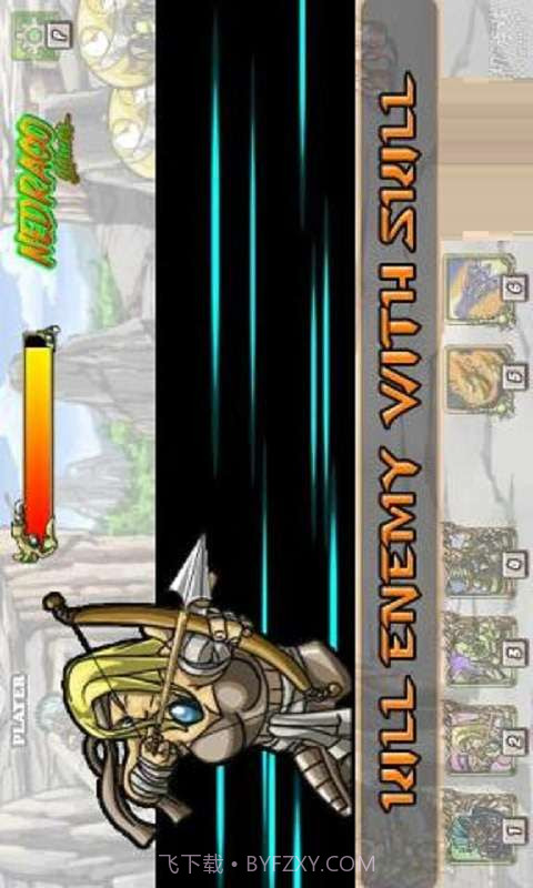 国都守护者截图5