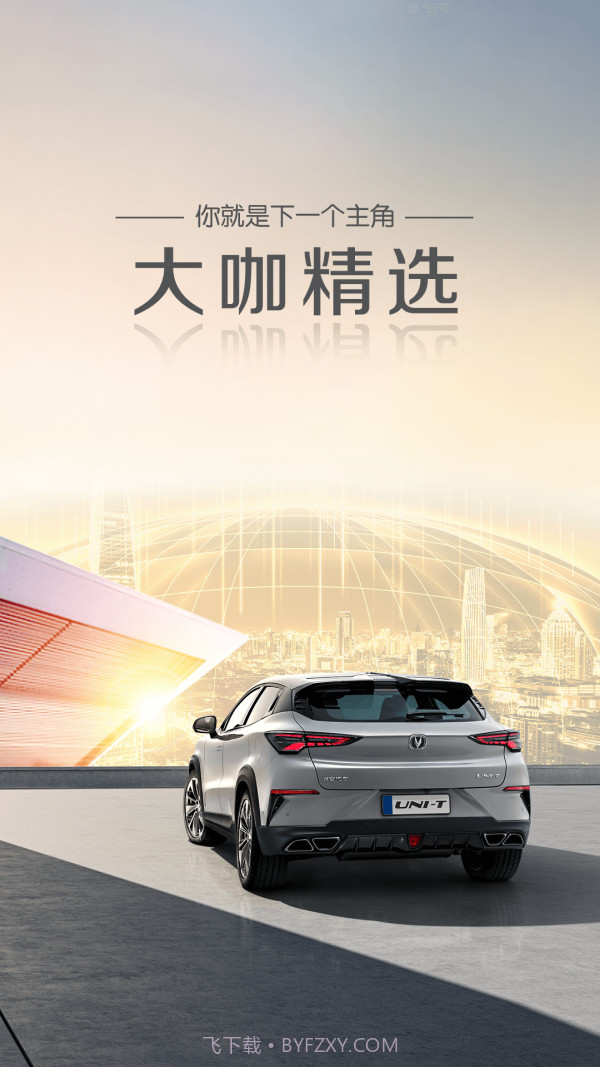 引力域截图4 引力域截图4