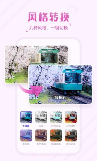 嗨映截图3 嗨映截图3