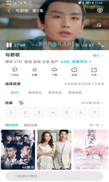 兔兔影视app截图1 兔兔影视app截图1
