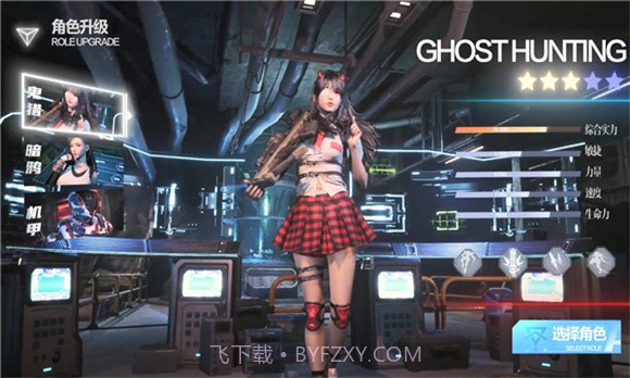 超激斗小队截图2 超激斗小队截图2