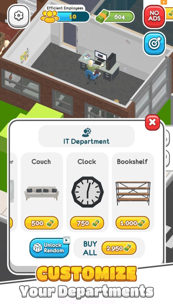 人力资源大师截图5