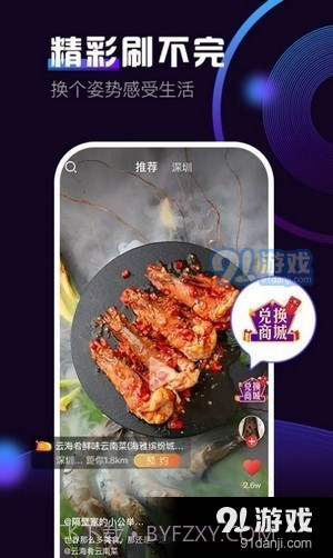 奶包短视频截图2