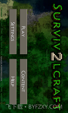 生存战争2虫虫助手汉化版截图1