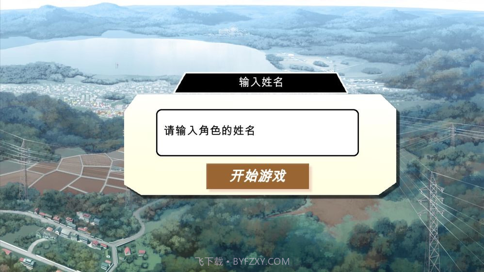 彼岸风之聆听截图1 彼岸风之聆听截图1