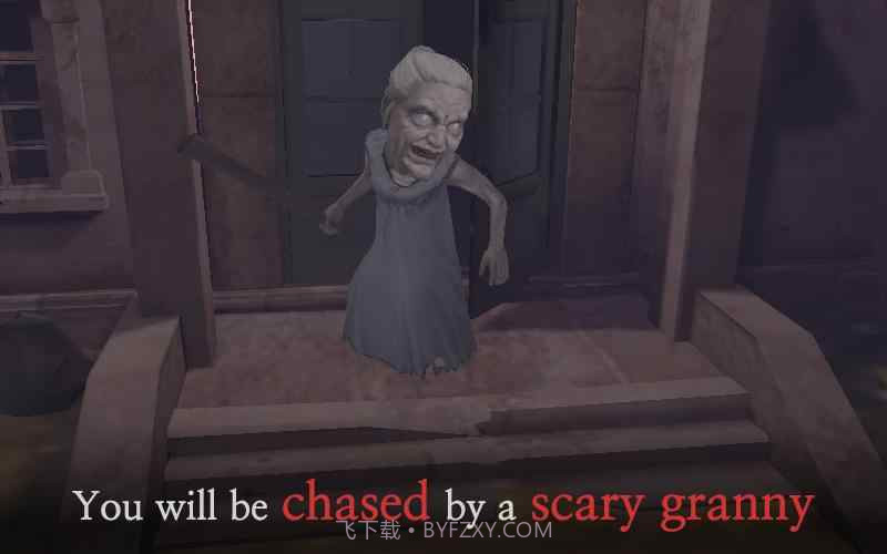 恐怖奶奶 联机版截图1