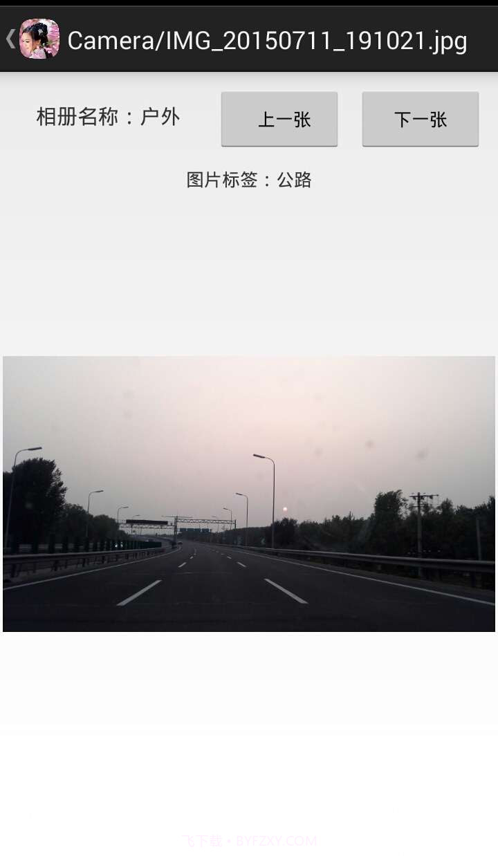 桃花相册截图6 桃花相册截图6