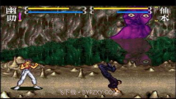 幽游白书:魔界最强列传截图3 幽游白书:魔界最强列传截图3