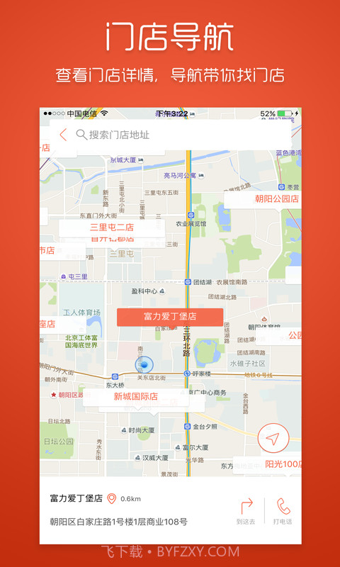 麦田在线截图5 麦田在线截图5