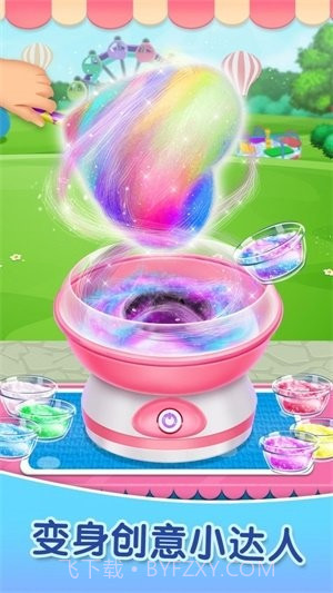 做饭宝宝棉花糖制作截图2