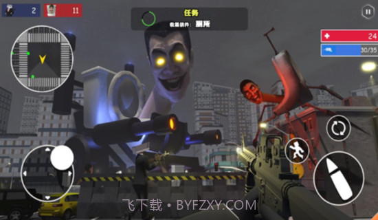 马桶人大战摄像人IO截图1