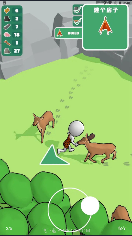 生存工艺石器时代截图4