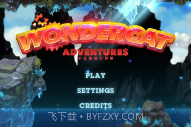 不可思议:黑猫冒险截图1 不可思议:黑猫冒险截图1