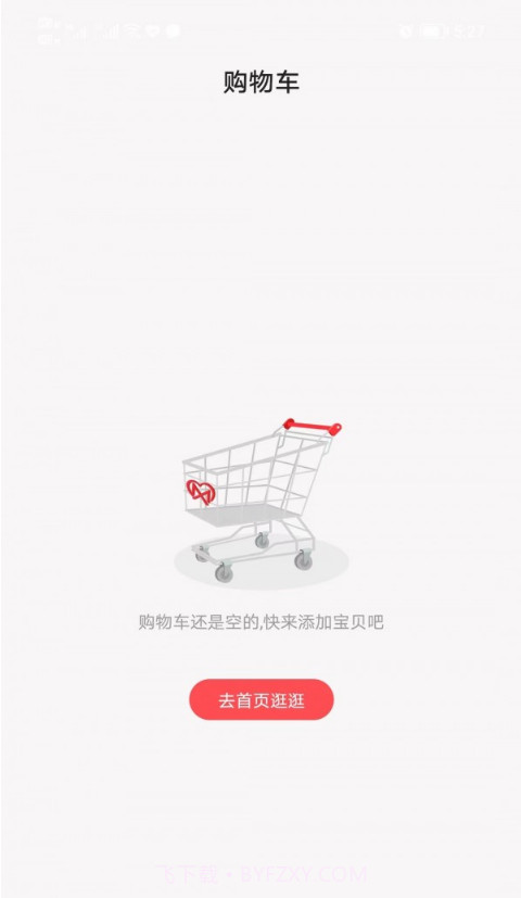 西淼截图2 西淼截图2