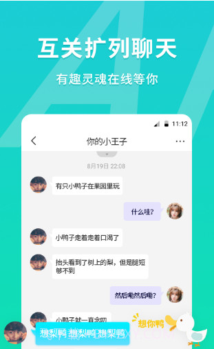 MEU(meunier葡萄)V1.2.2 安卓手机版截图2 MEU(meunier葡萄)V1.2.2 安卓手机版截图2