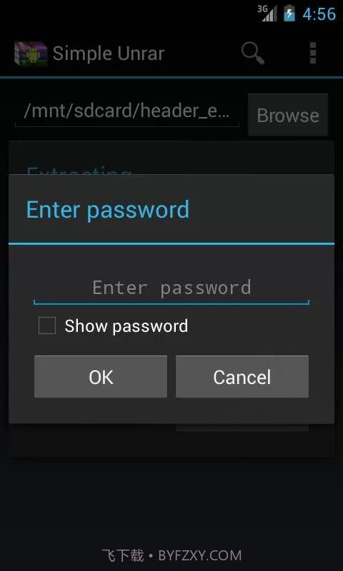 简单解压RAR截图3