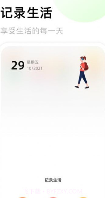 照片收纳馆截图2 照片收纳馆截图2