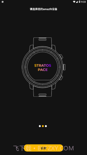 AmazFaces截图2 AmazFaces截图2