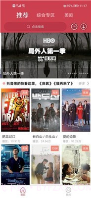 爱美剧影视截图4 爱美剧影视截图4