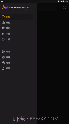 AmazFaces截图4 AmazFaces截图4