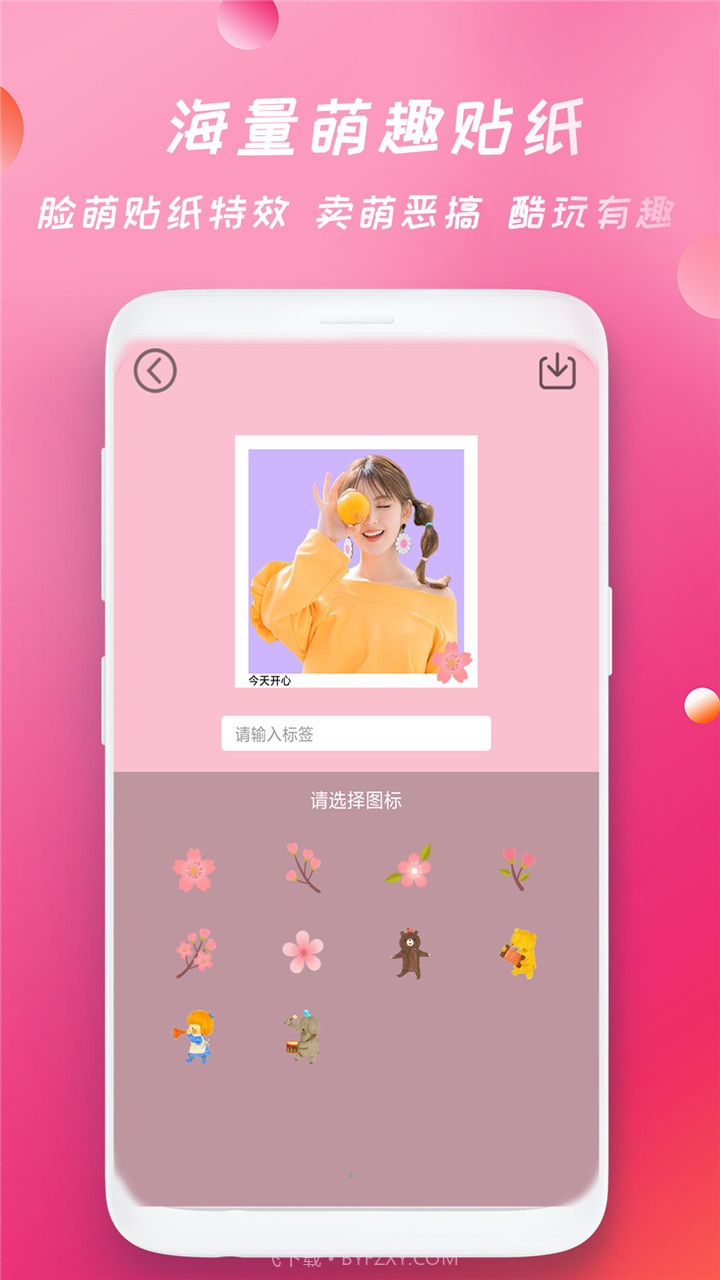 轻甜美图相机截图3