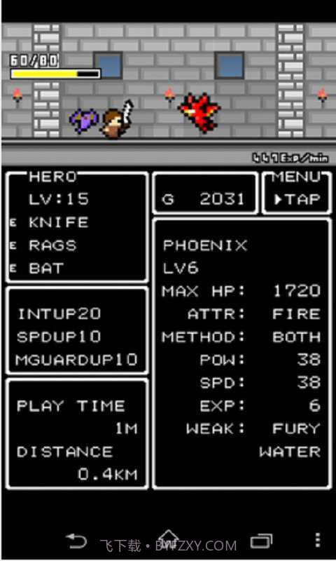 分钟探秘截图3 分钟探秘截图3