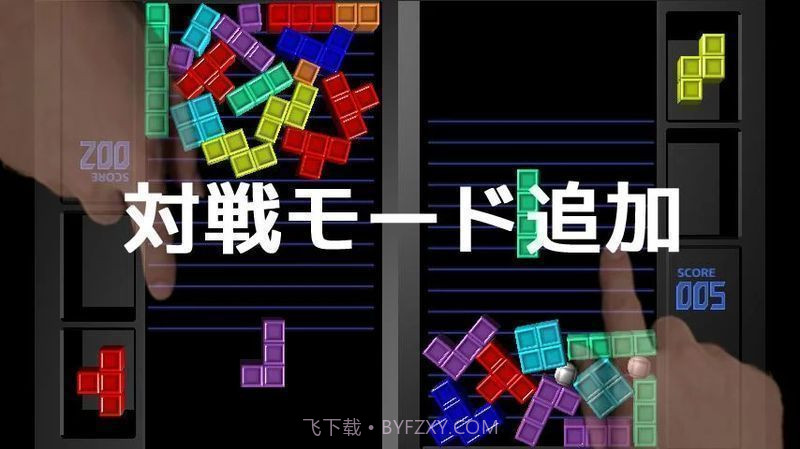 物理俄罗斯方块截图3 物理俄罗斯方块截图3