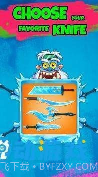 飞刀击中怪物截图2 飞刀击中怪物截图2