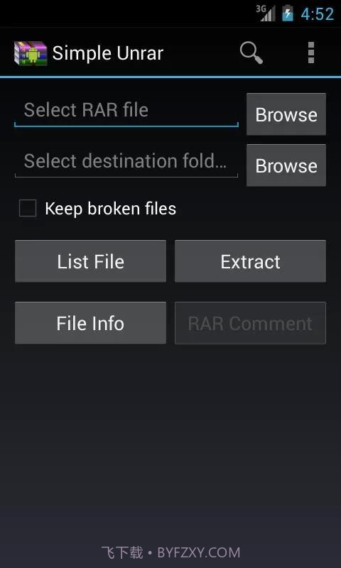简单解压RAR截图4