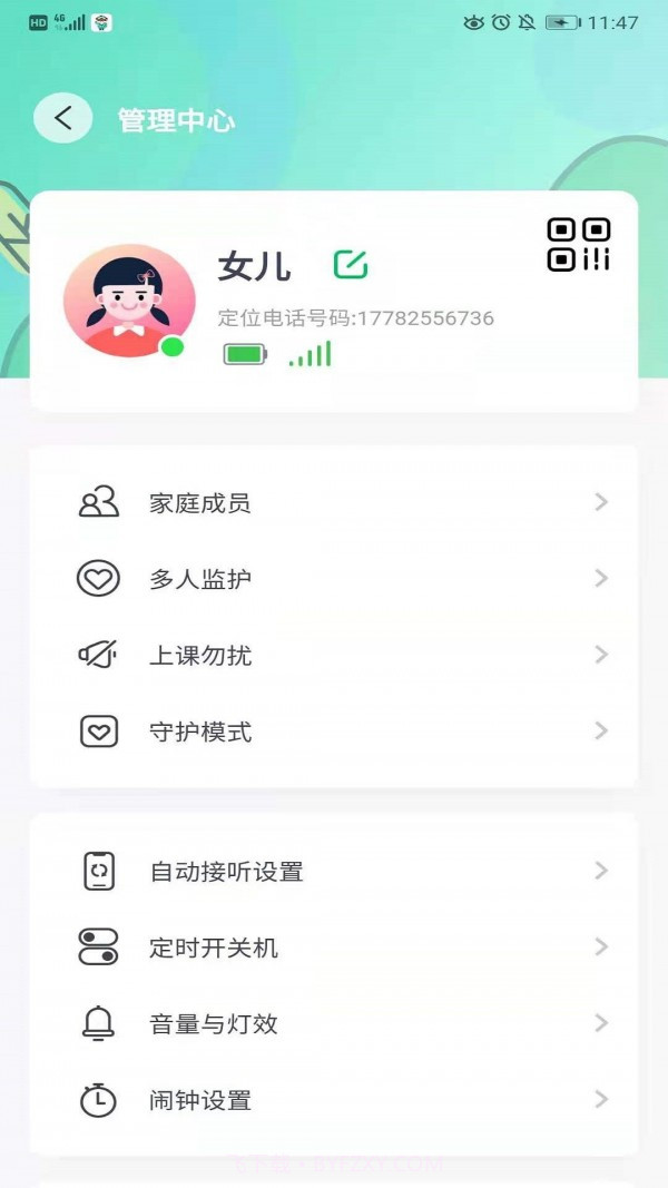 蘑菇小兵截图1