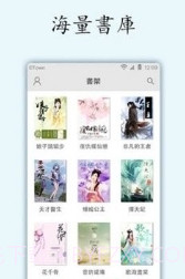 小说坊截图1 小说坊截图1