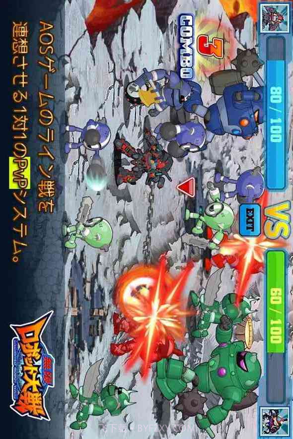 无限机器人大战截图2