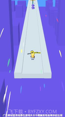 冲刺我特牛截图2