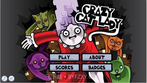 疯狂猫夫人截图2