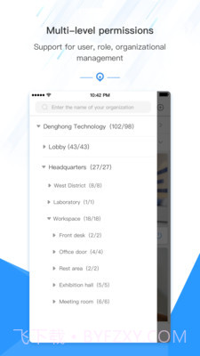 慧视互联截图5 慧视互联截图5