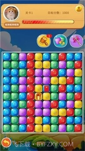 壹笑消消乐红包版截图1