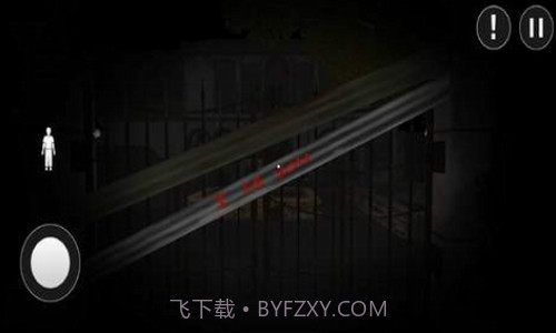 鬼屋恐怖逃生截图2