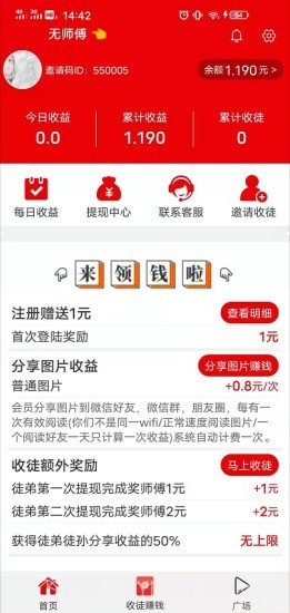 吉祥线报截图2 吉祥线报截图2