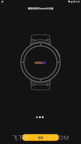 AmazFaces截图1 AmazFaces截图1