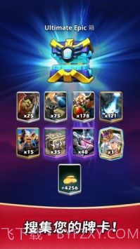 冠军方城战截图1 冠军方城战截图1